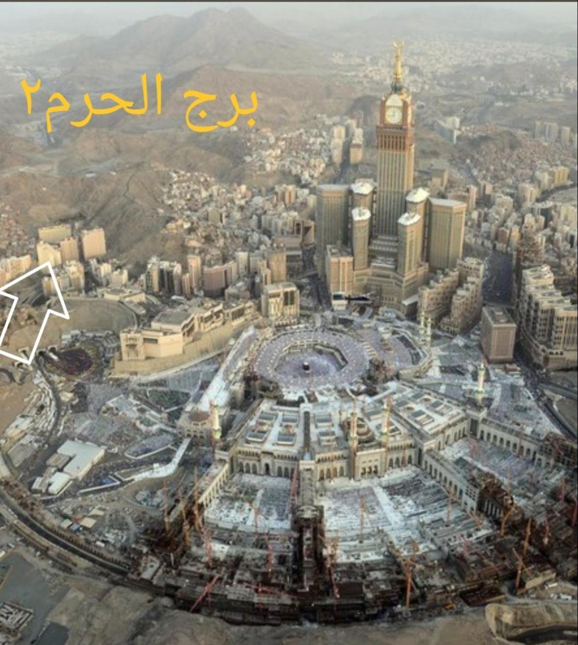 شقق الحرم المسارات 2 * Mekka
